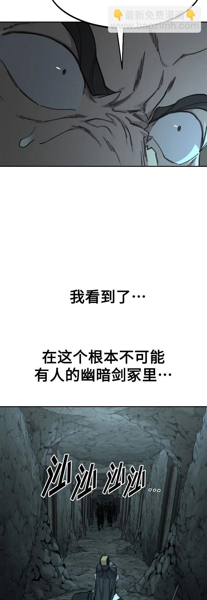 第94话91