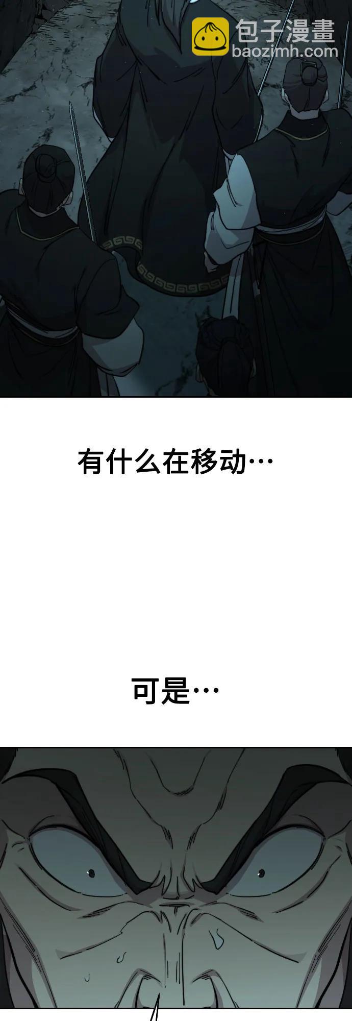 第94话92