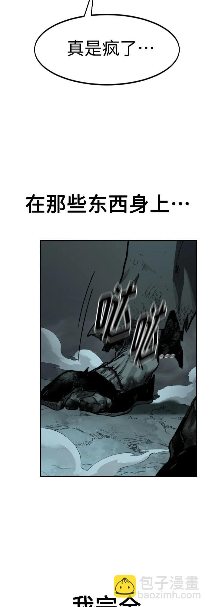 第94话93