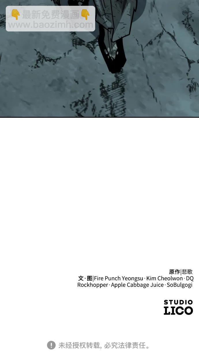 第94话95