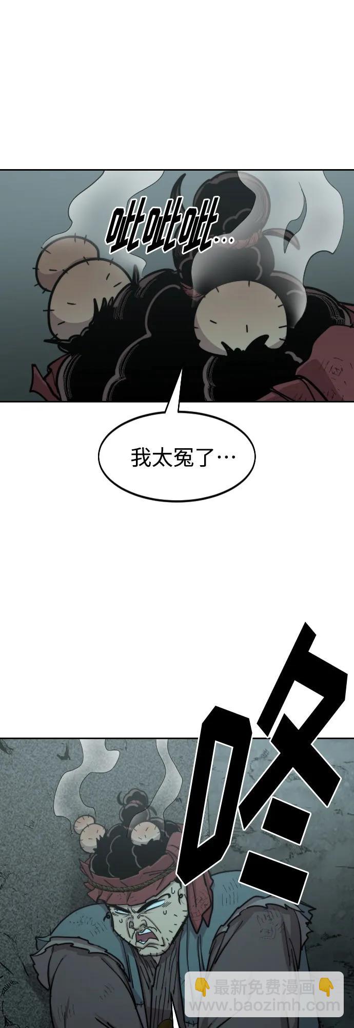 第95话10