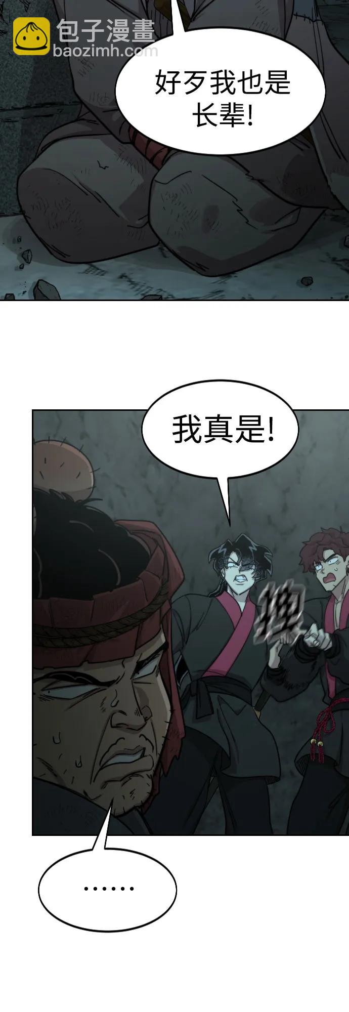 第95话11