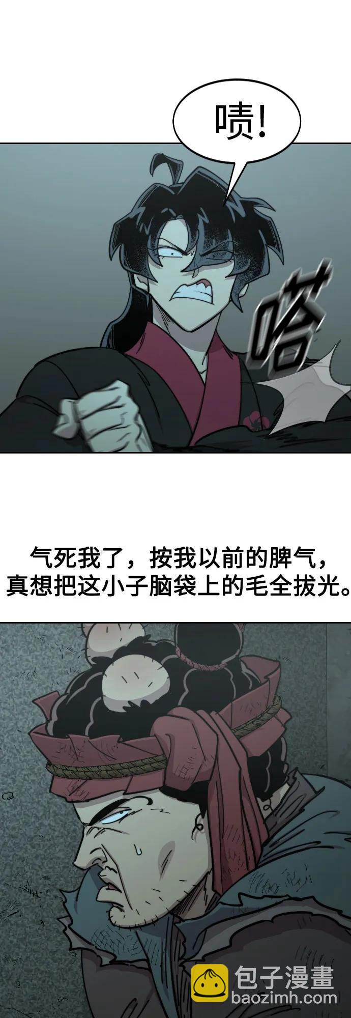 第95话12