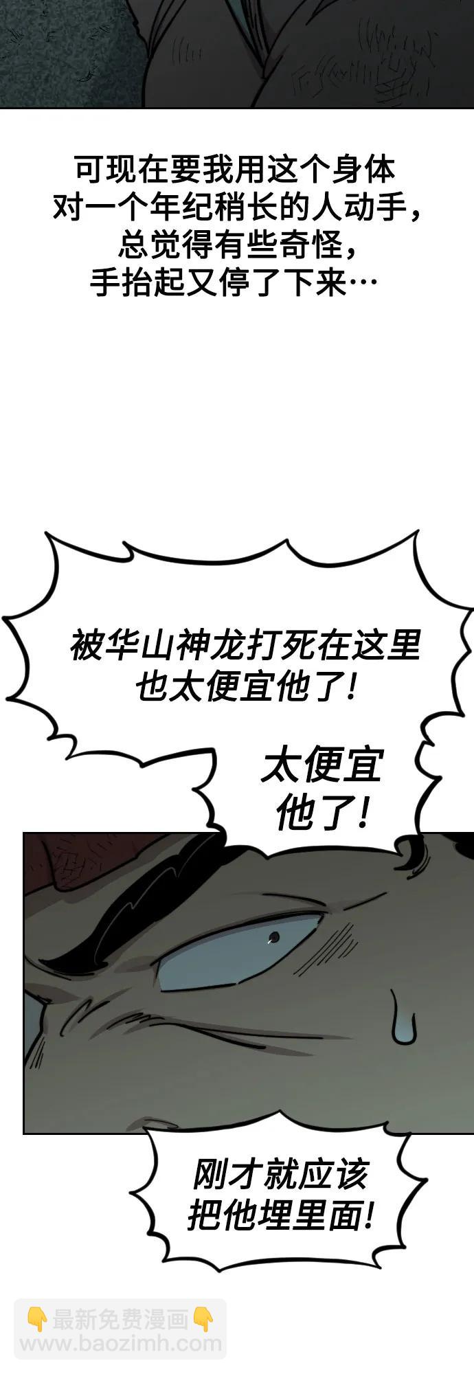 第95话13