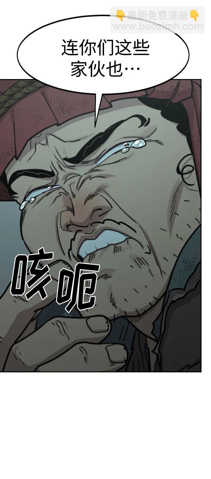 第95话15