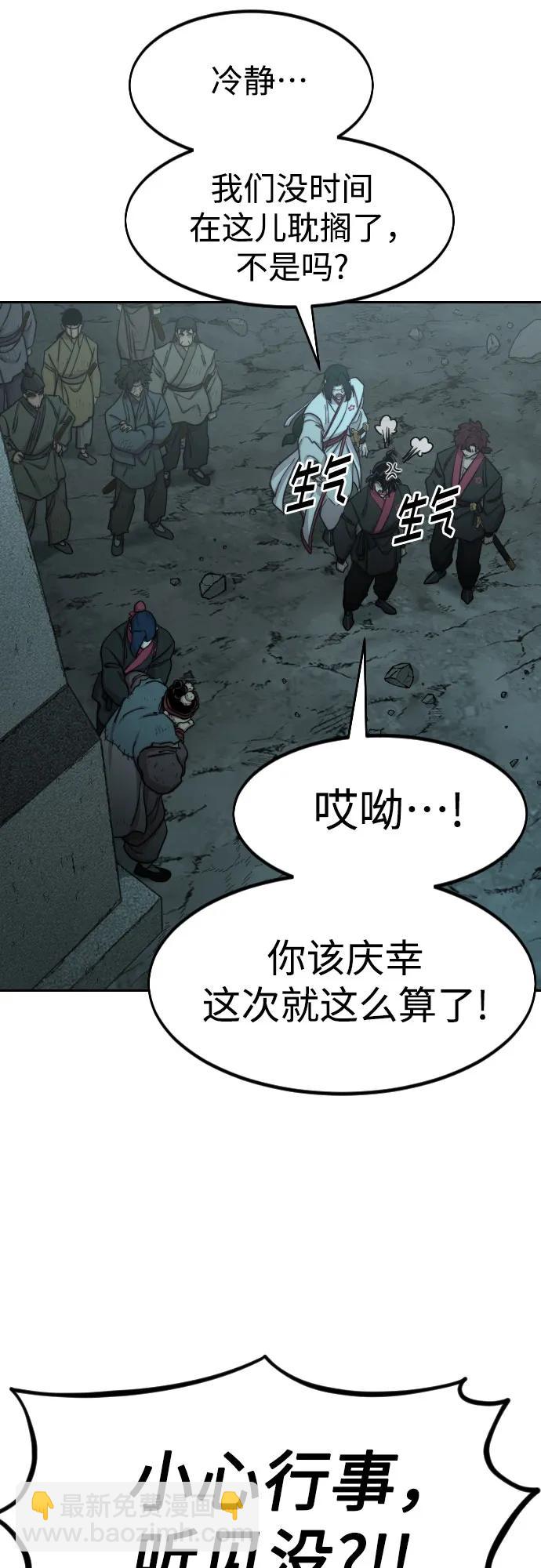 第95话16