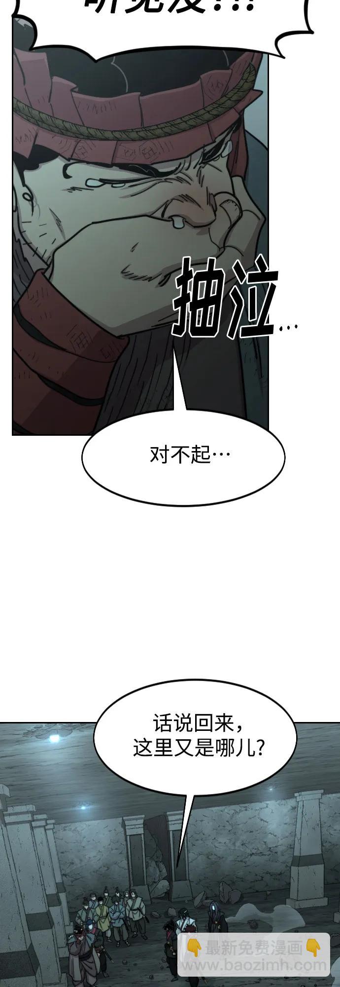 第95话17