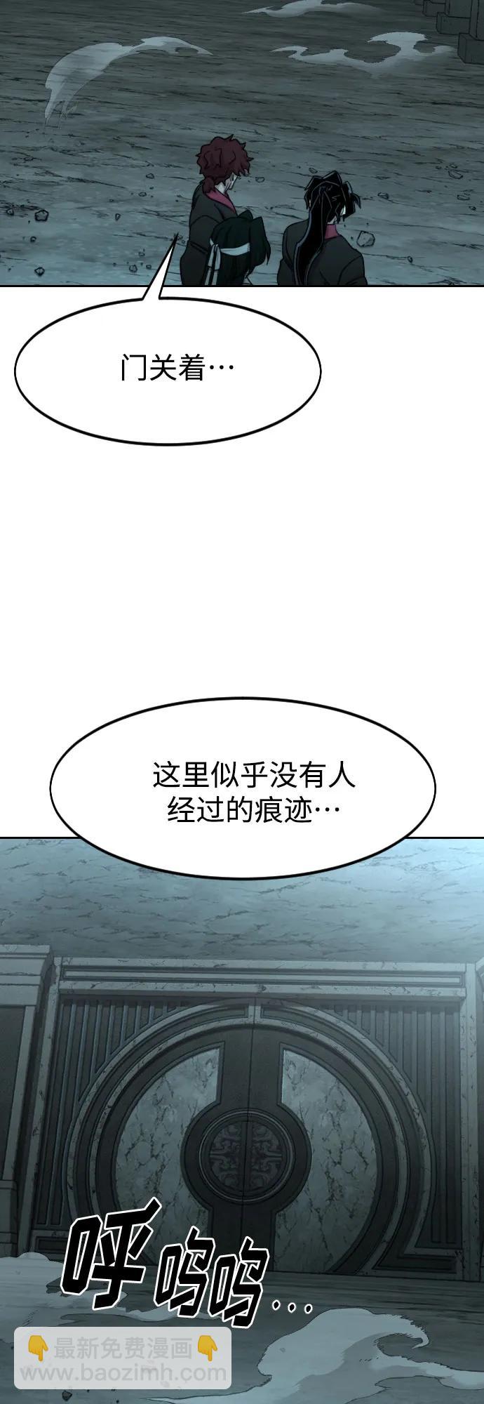 第95话19