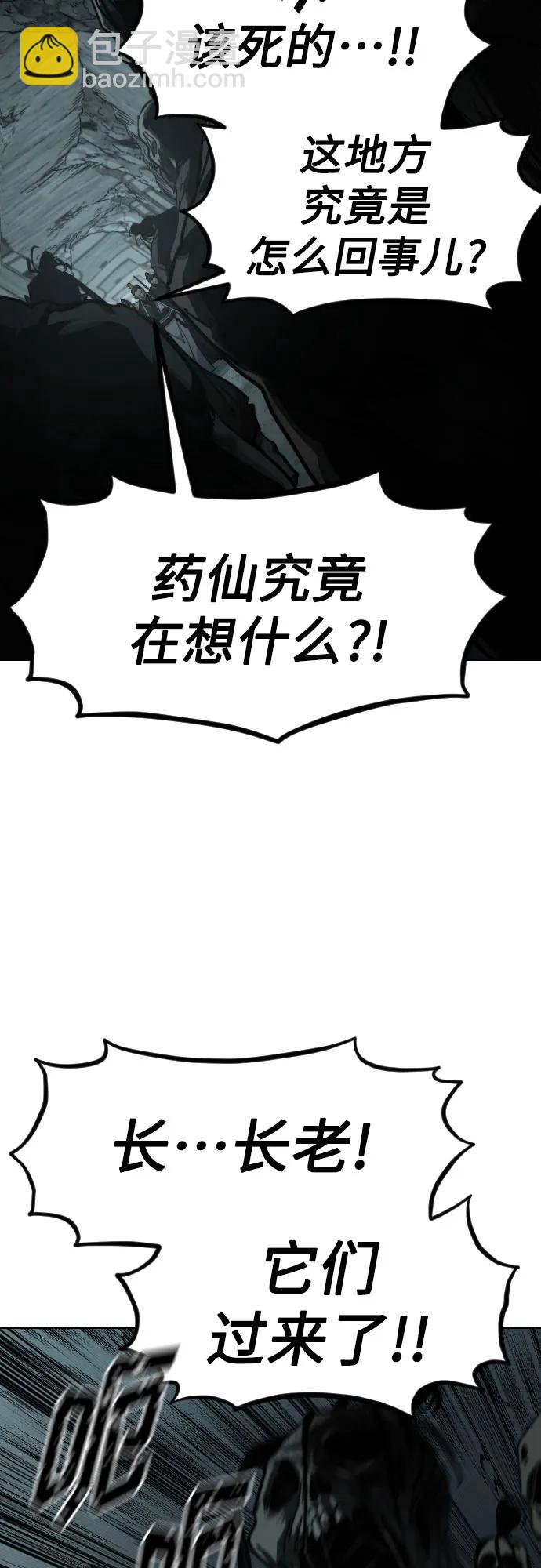 第95话2