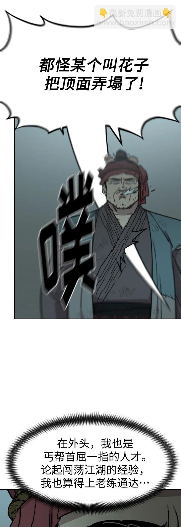 第95话24
