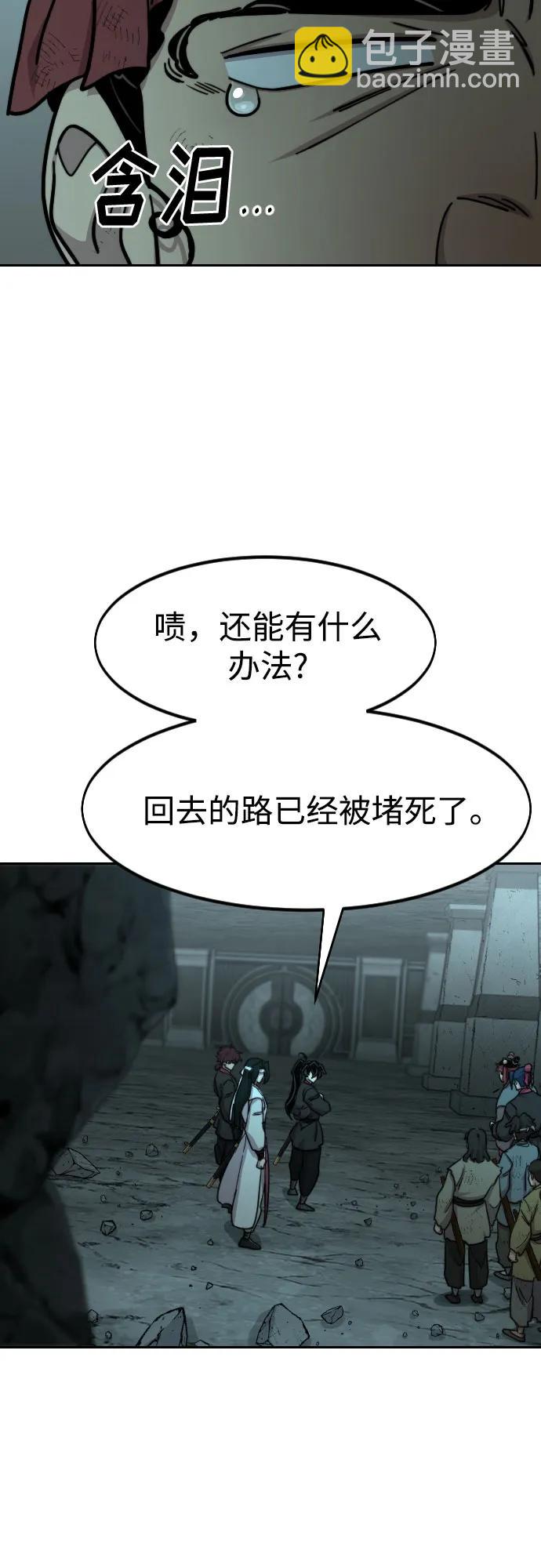 第95话25