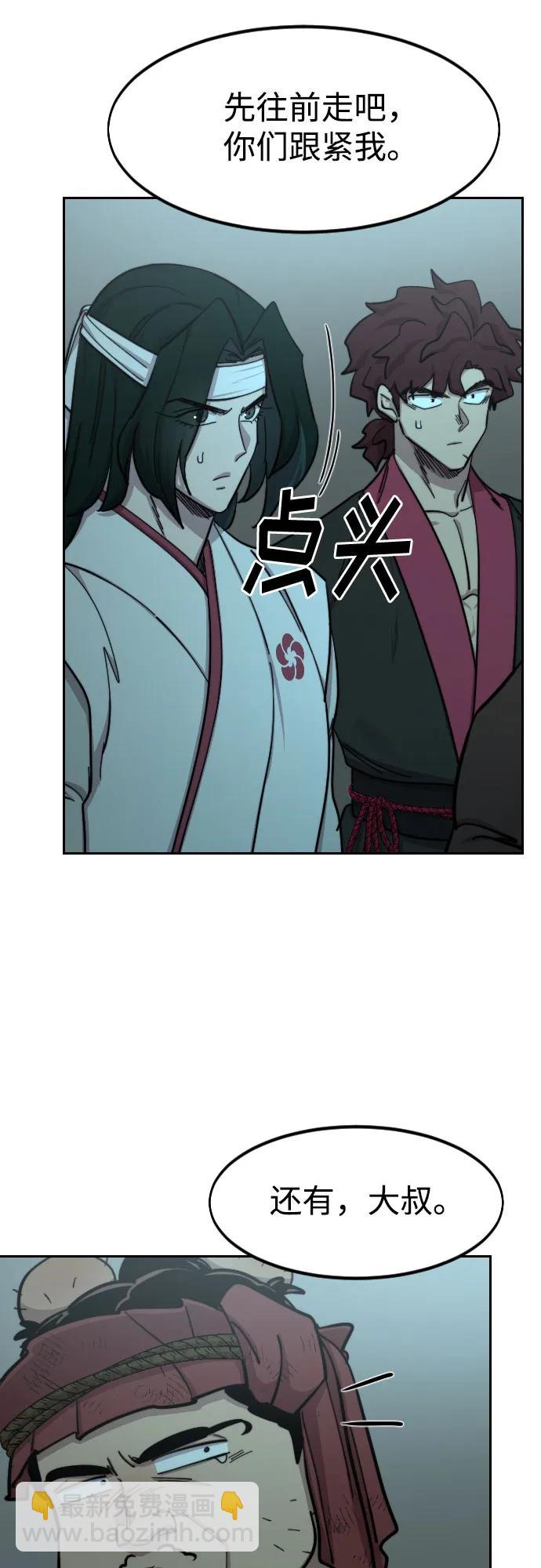 第95话26
