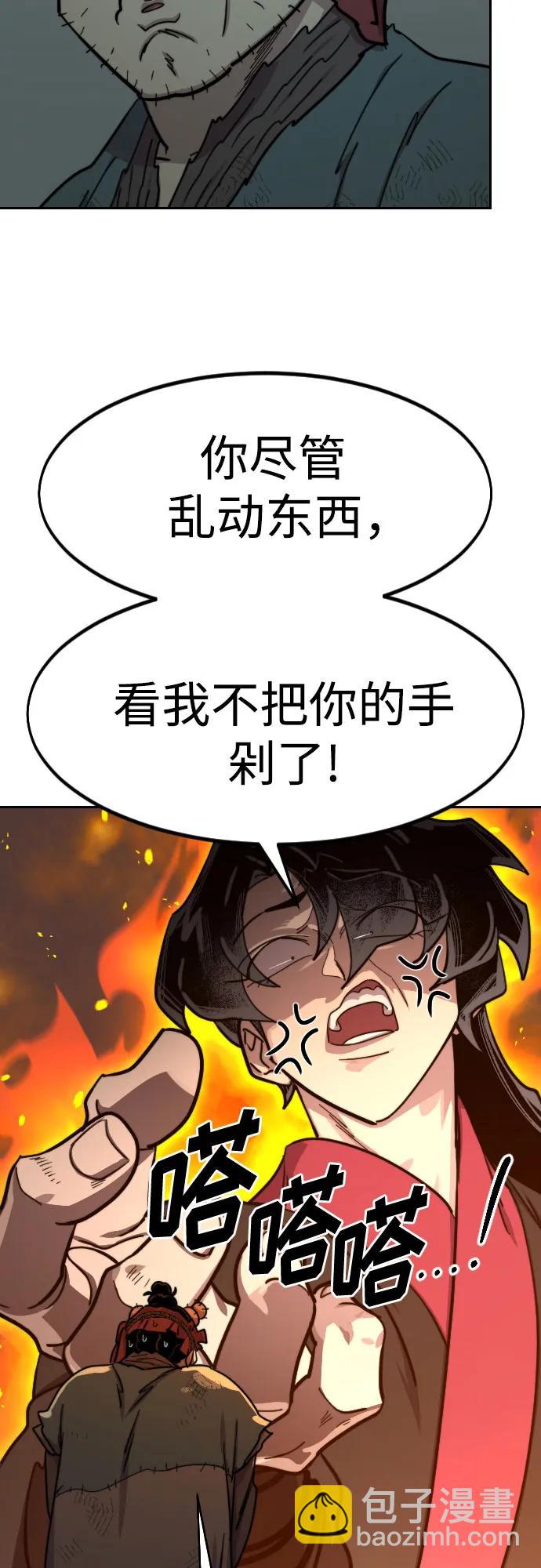第95话27