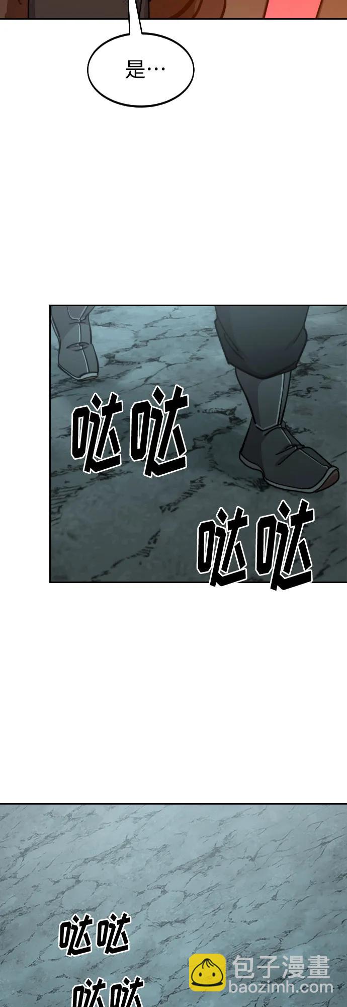 第95话28