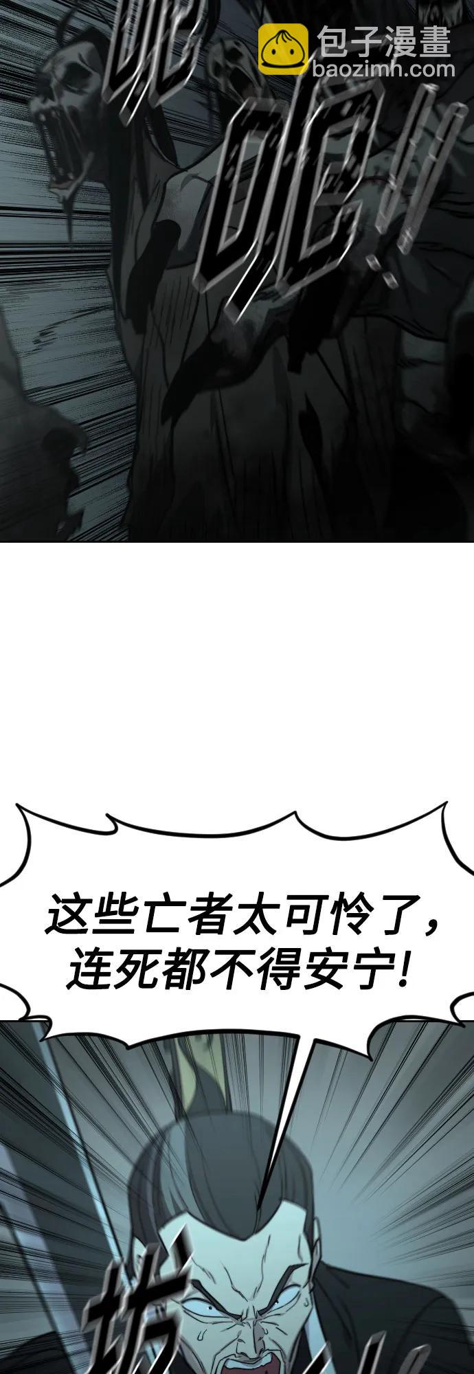第95话3