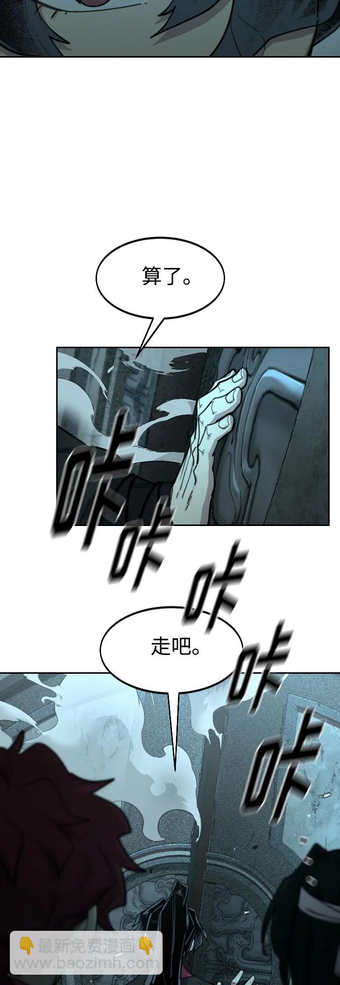 第95话32