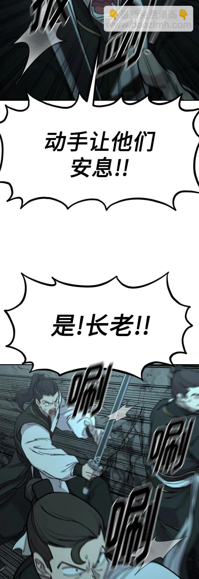 第95话4