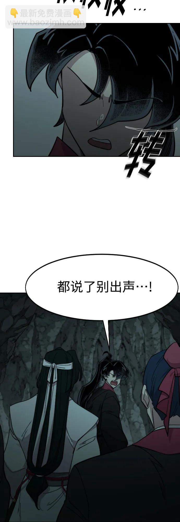 第95话41