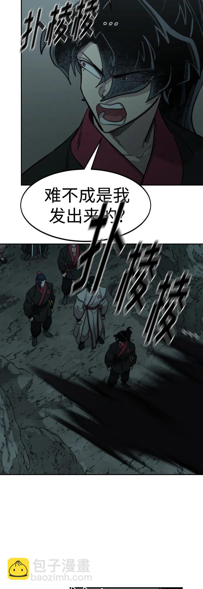 第95话43