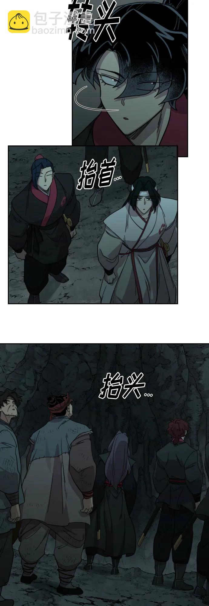 第95话44