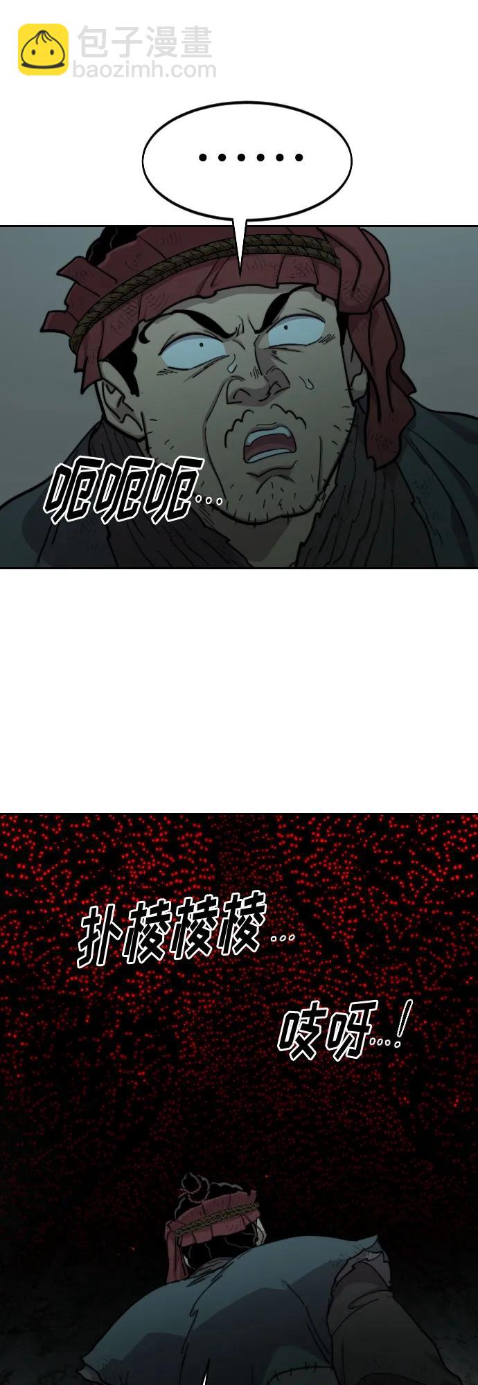 第95话52