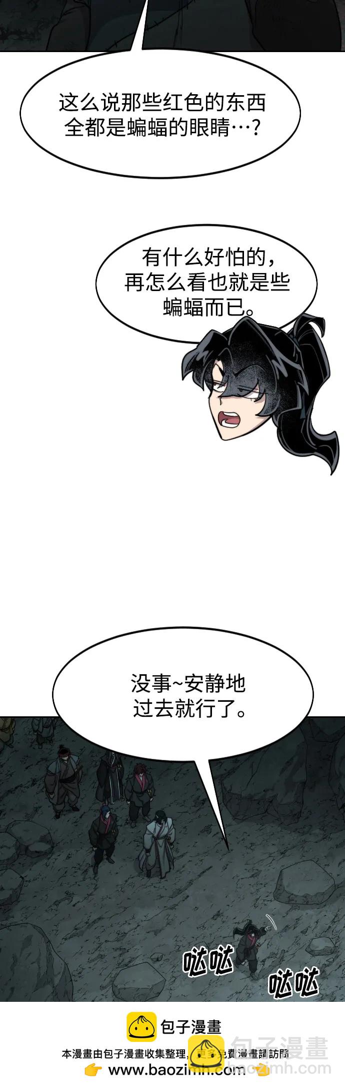 第95话53