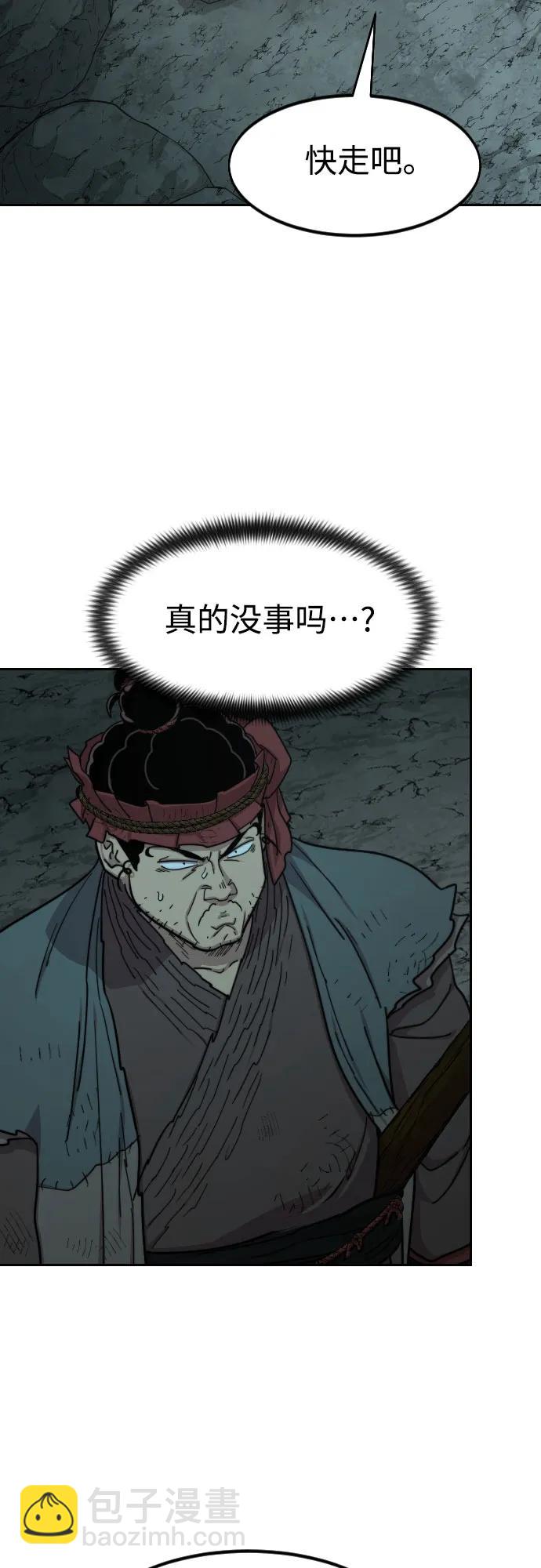 第95话54
