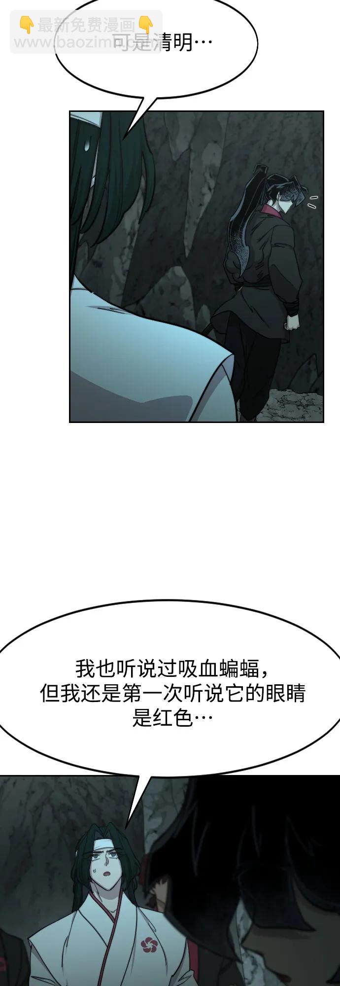 第95话55