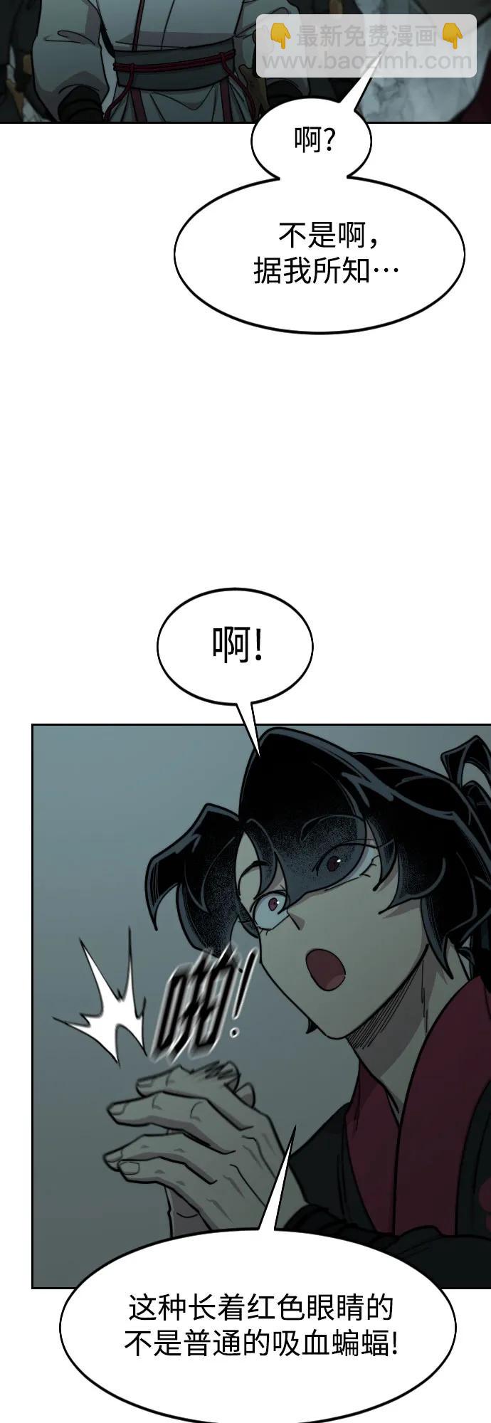 第95话56
