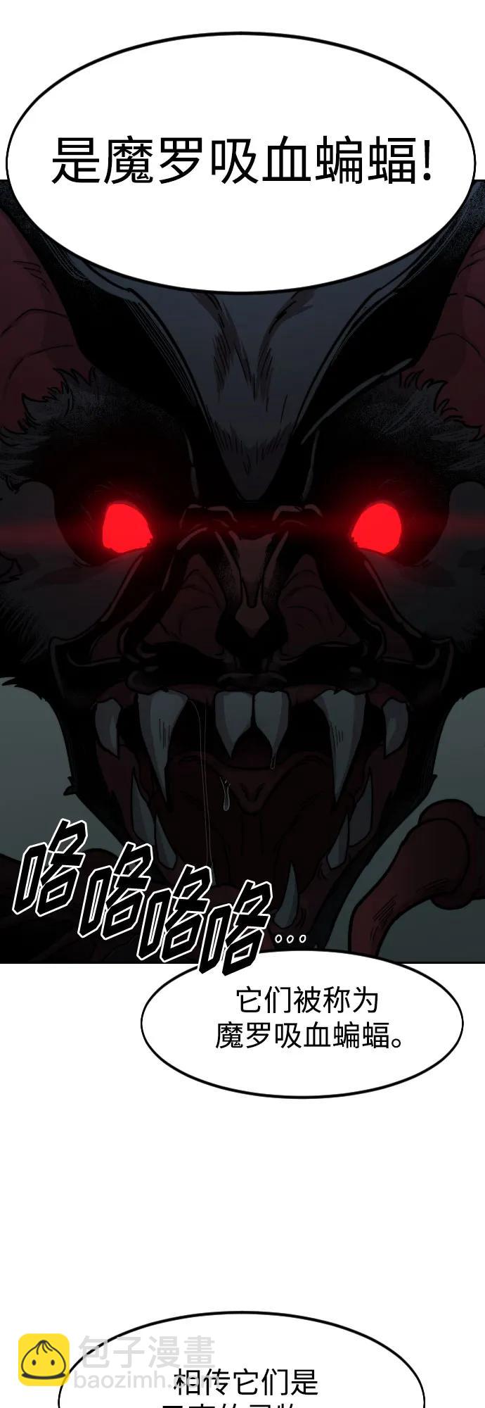 第95话58