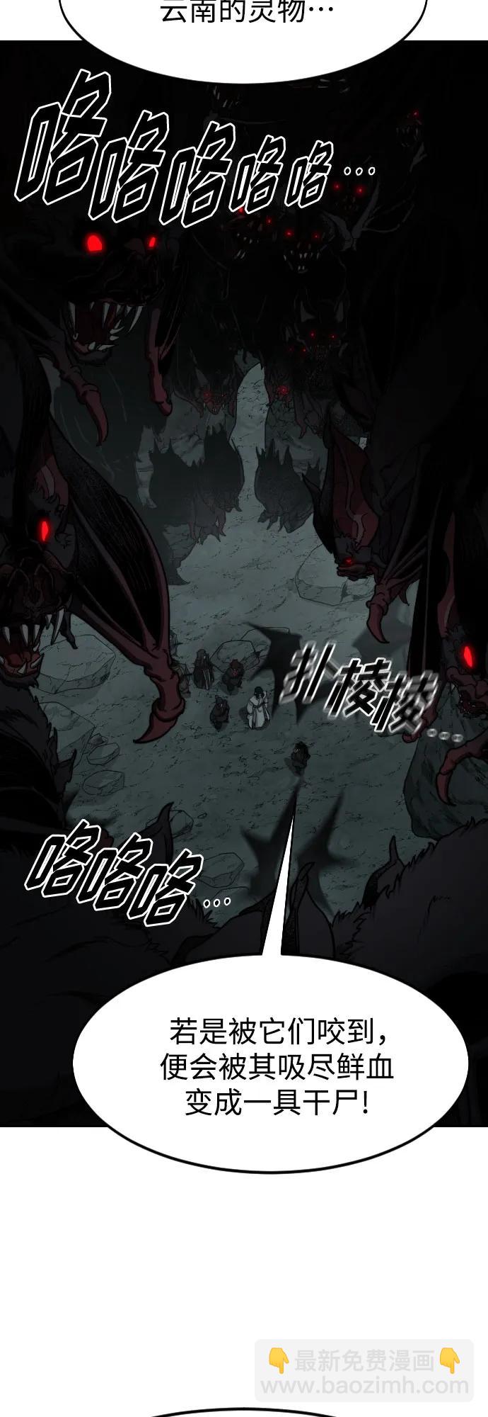 第95话59