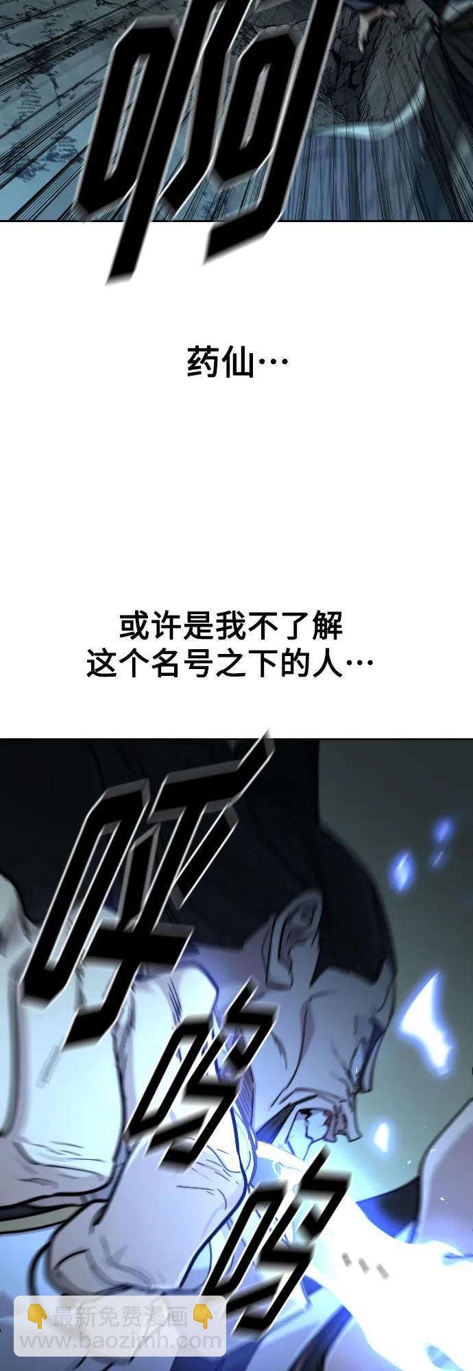 第95话6