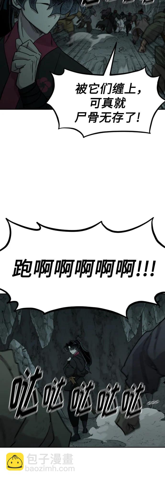 第95话61