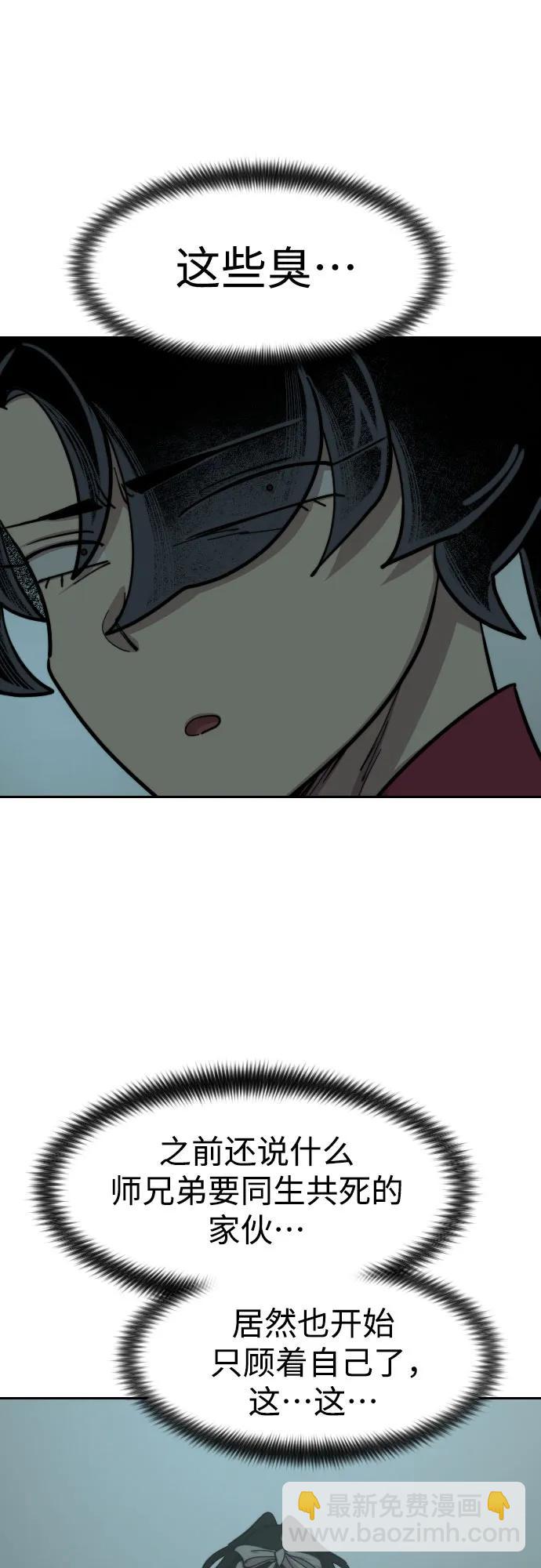 第95话62
