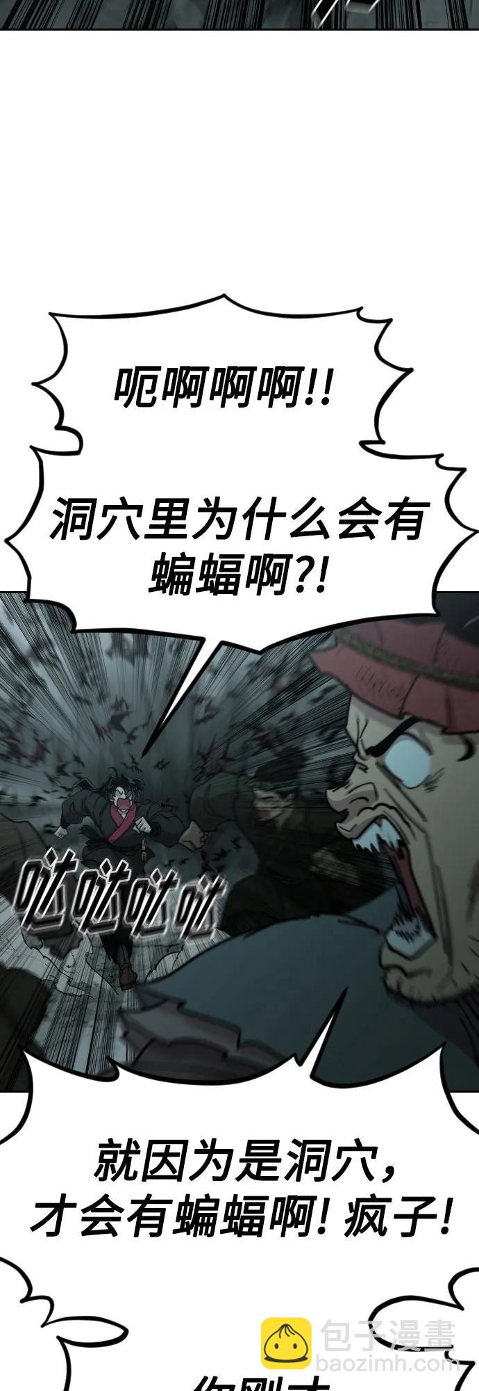 第95话67