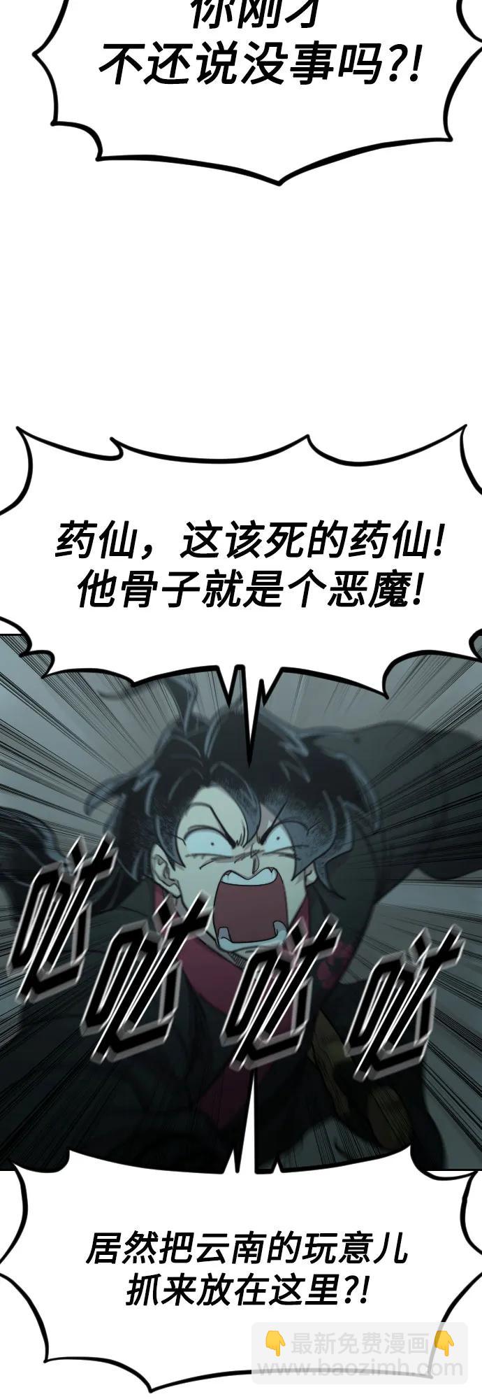 第95话68