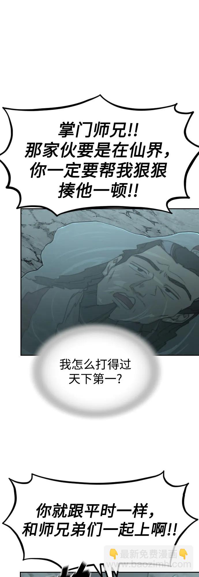 第95话69