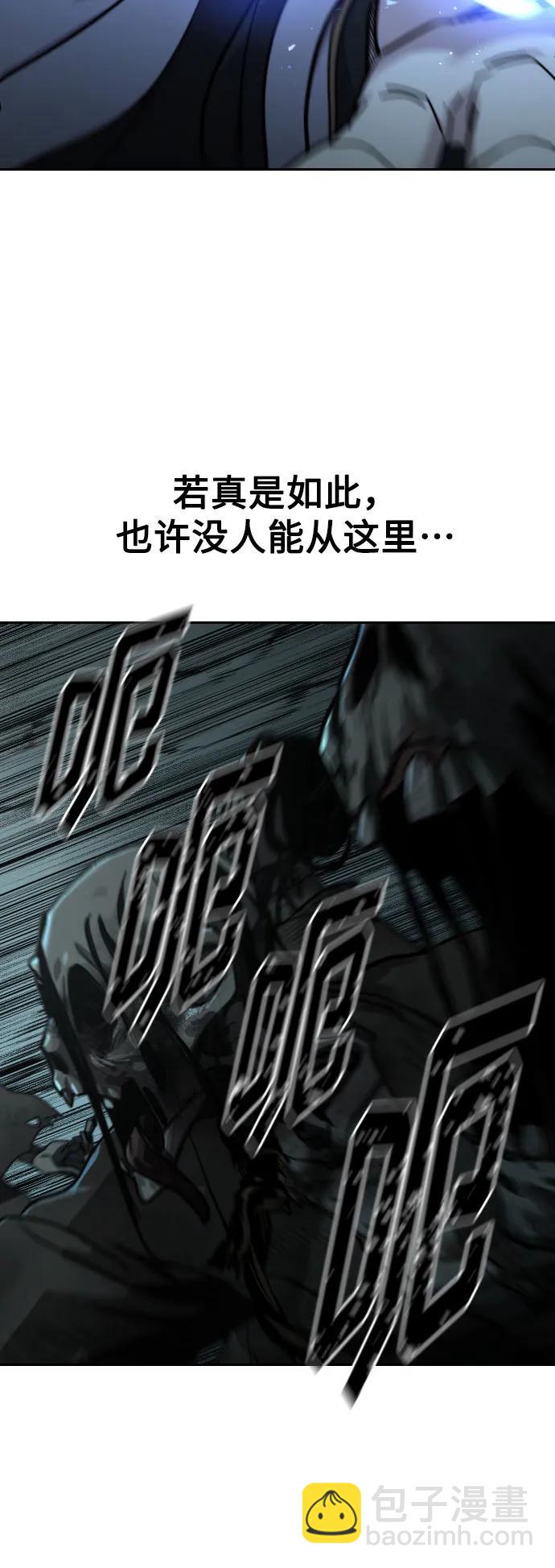 第95话7