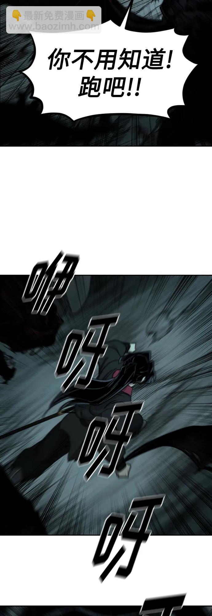 第95话71