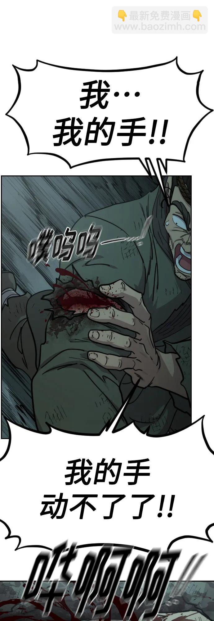 第95话76