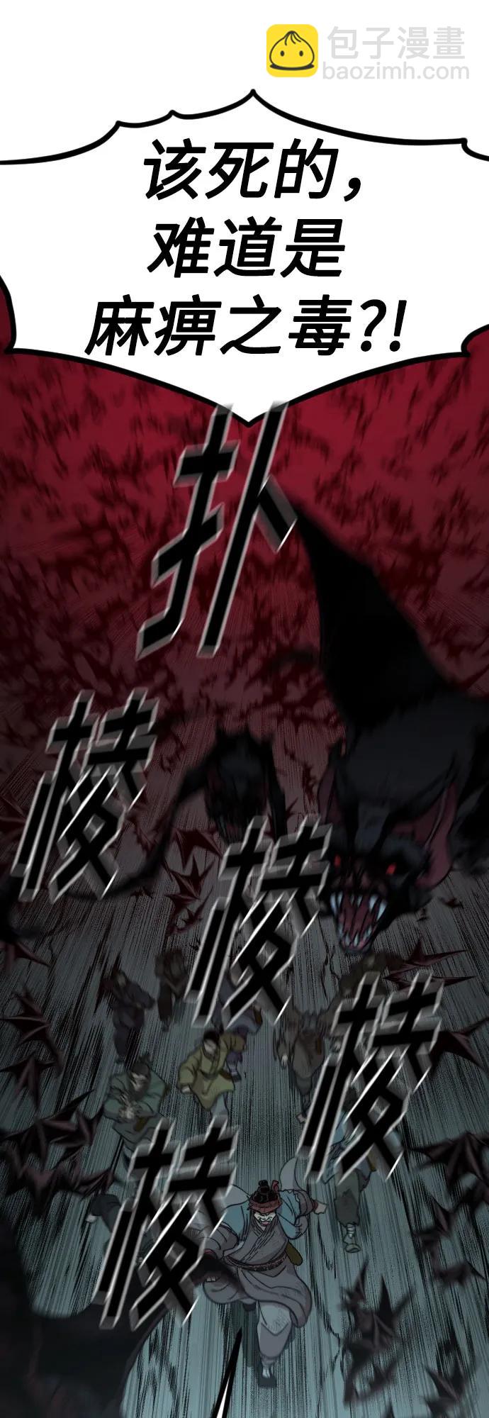 第95话78