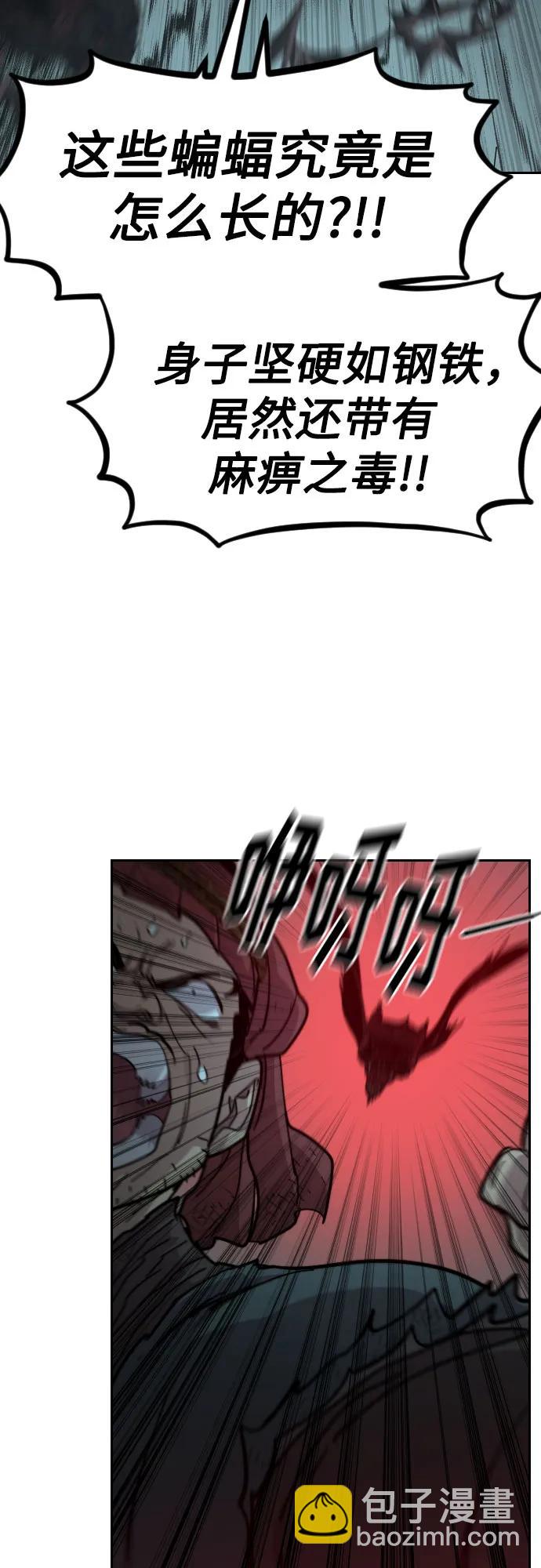 第95话79