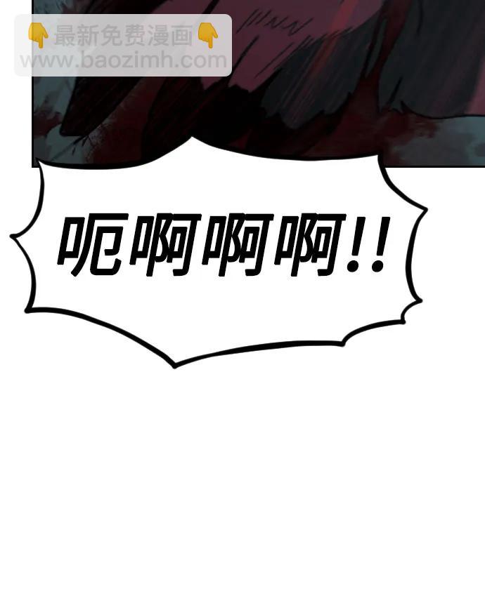 第95话81
