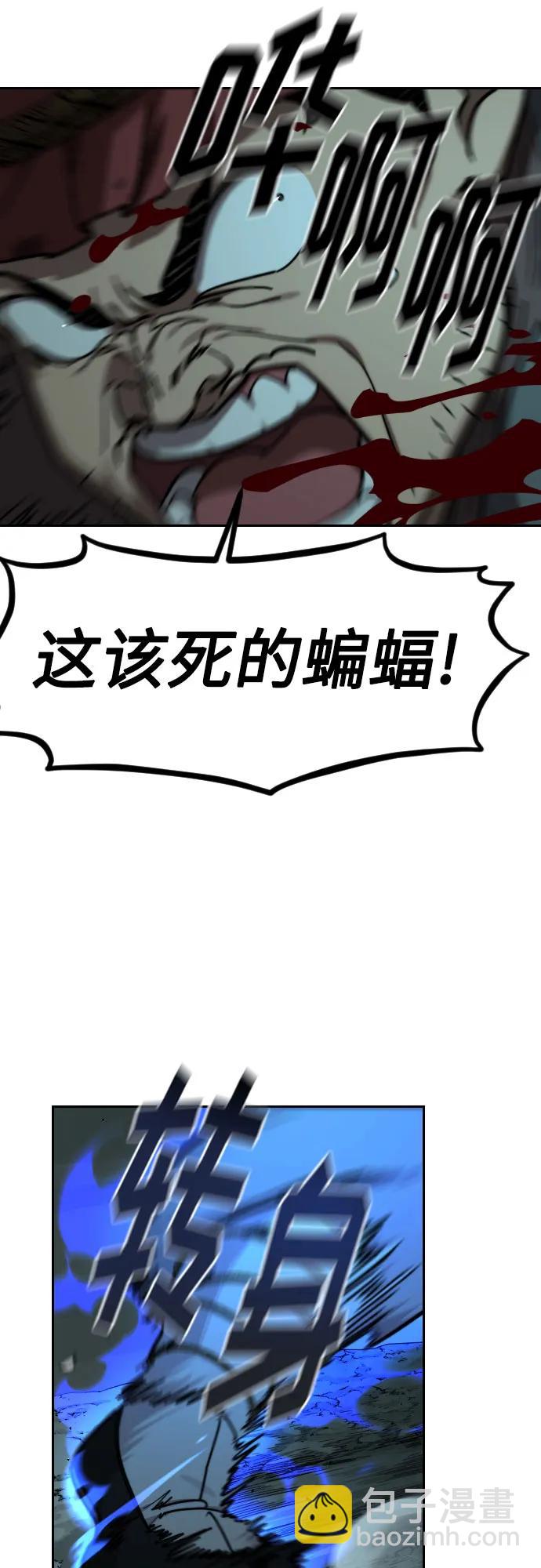 第95话82