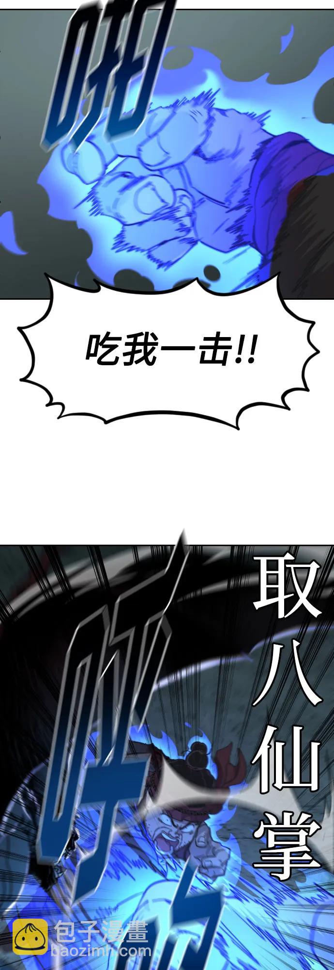 第95话84