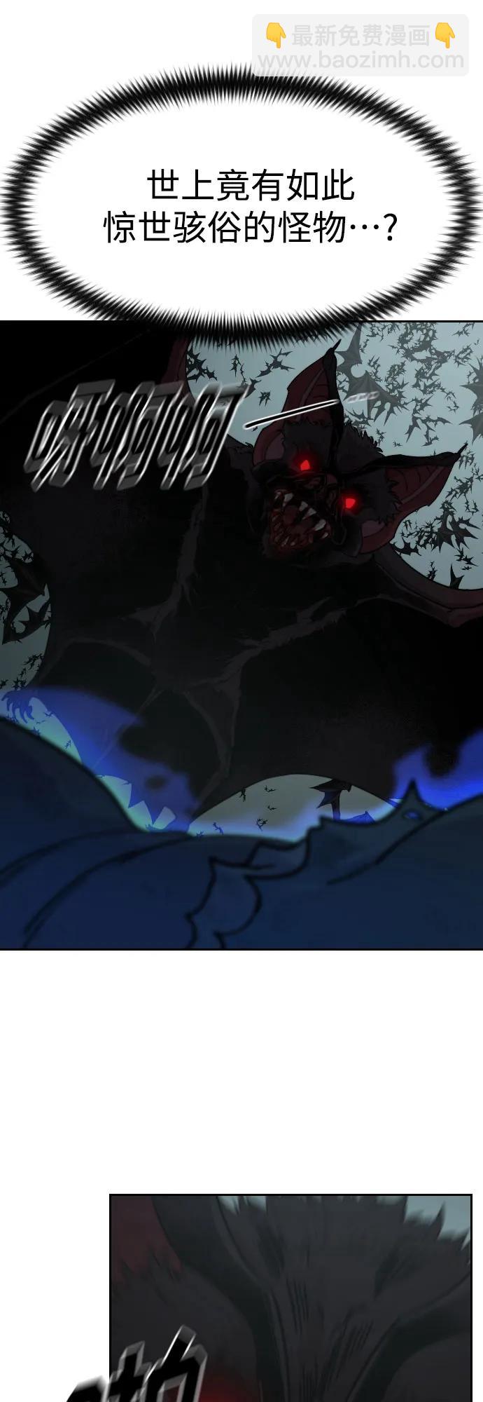 第95话86