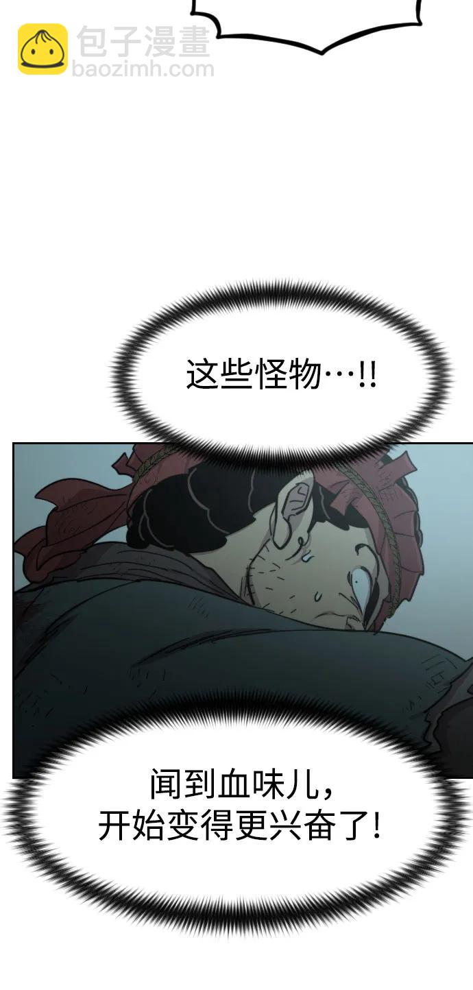 第95话88