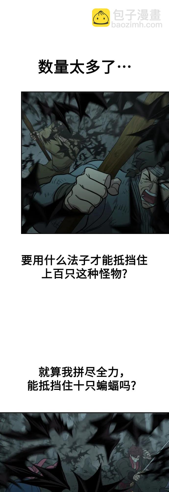 第95话89