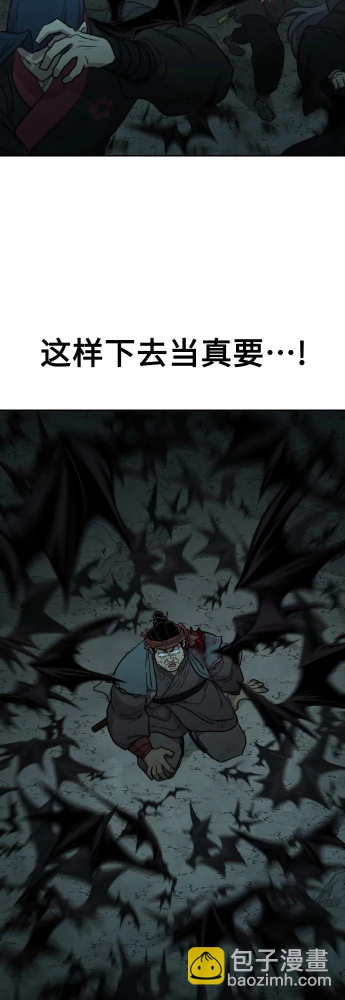 第95话90