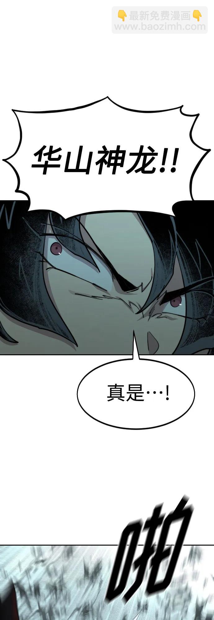第95话93